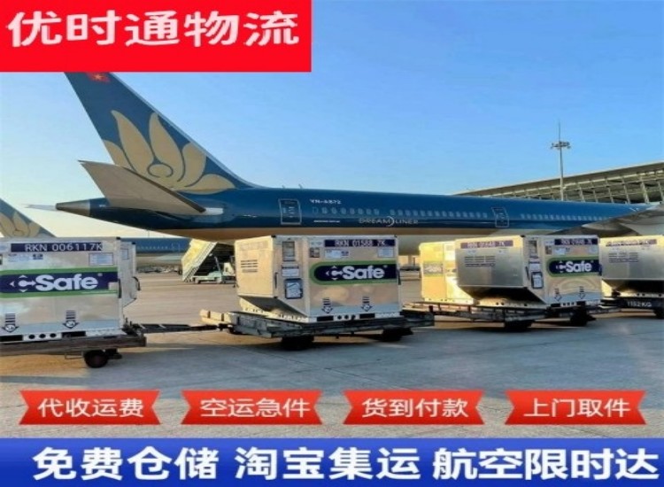 东湖到太原物流专线-东湖到太原空运公司