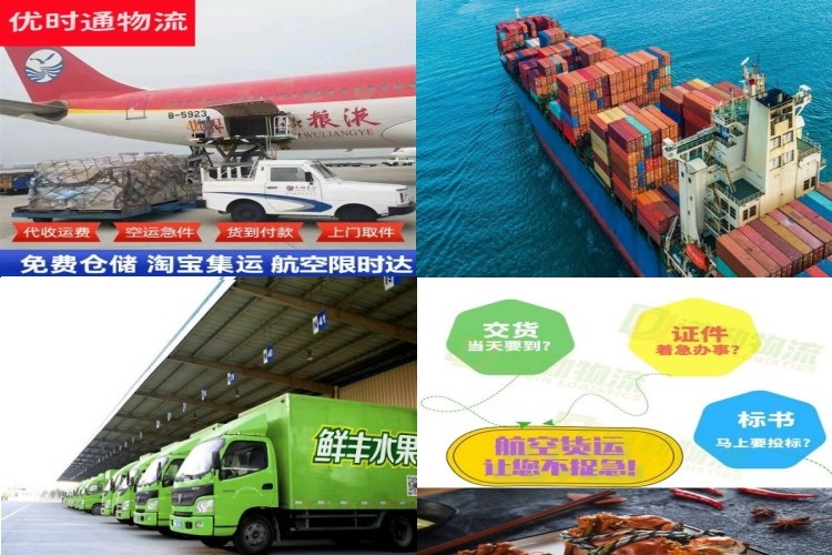 东湖到太原航空货运公司-东湖到太原物流专线